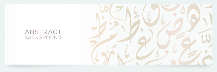 Wall Mural - Creative Banner Arabic Calligraphy contain Random Arabic Letters Without specific meaning in English ,Vector illustration.