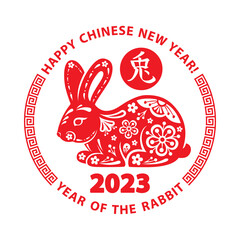 Wall Mural - Rabbit is a symbol of the 2023 Chinese New Year. Red silhouette of Rabbit decorated floral pattern isolated on a white background. Vector illustration of Zodiac Sign Bunny. Chinese translation Hare