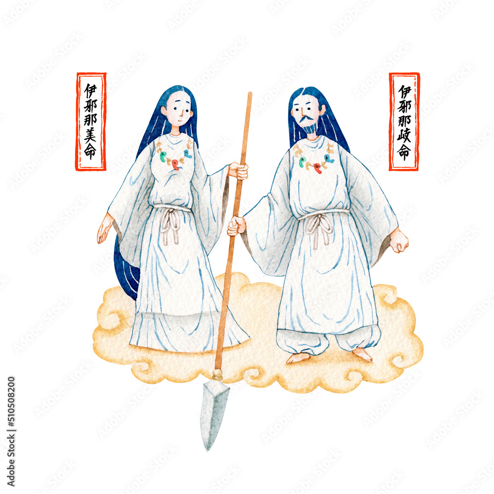 日本神話 神 イザナミ イザナギ 水彩 イラスト Stock Illustration