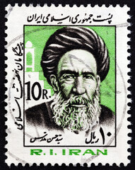 Sticker - Seyyed Hassan Modaress (Iran 1983)