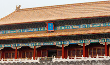 Photograph Of The Gate Of Heavenly Peace, In The Forbidden City. In Beijing China