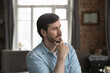 © fizkes - Serious thoughtful man standing in home office ponders, looking into distance, faced with business challenge, search creative solution at workday, deep in thoughts, thinks about future project concept