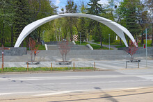 Entrance To The Park Named After M.Leontovich, The Author Of Famous Christmas Song, Vinnytsia, Ukraine