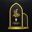 Hajj Mabrour calligraphy gold podium template background