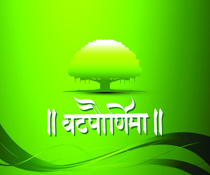 Marathi Hindi calligraphy for Hindu festival Vatpaurnima with Banyan Tree vector