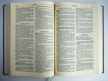 The Book Of The Psalms, Old Testament. Russian Bible In The Full White Background