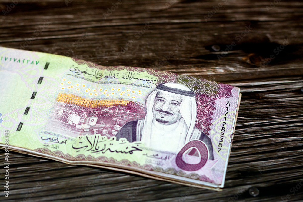 Stack of Saudi Arabia 5 SAR five Saudi riyals cash money banknote with ...
