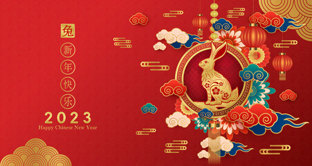 card happy chinese new year 2023, rabbit zodiac sign on red color background. asian elements with cr