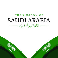 Saudi Arabia flag illustrations. Independence day celebrations design template 