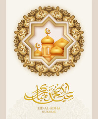 Wall Mural - Traditional eid al adha mubarak calligraphy with 3d mosque and floral design festival banner