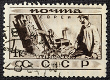 Russia - Circa 1933: Stamp Printed In Russia, Rarity. 1933 The Peoples Of The USSR Are Jews. Birobidzhan.