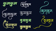 Kum Kum logo in hindi calligraphy, Indian Logo, Hindi alphabet, Translation - Kum Kum
