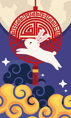 Poster - chinese moon festival rabbit with decoration