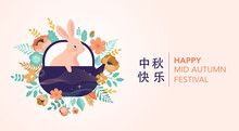 Modern Style Mid-Autumn Festival. Traditional Flowers, Full Moon And Bunnies. Translation - Happy Mid-autumn Festival