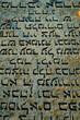 © Julian - Tomb at the Mount of Olives Jewish graveyard
