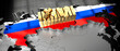 Russia map and flag, gold ingots - 3D illustration