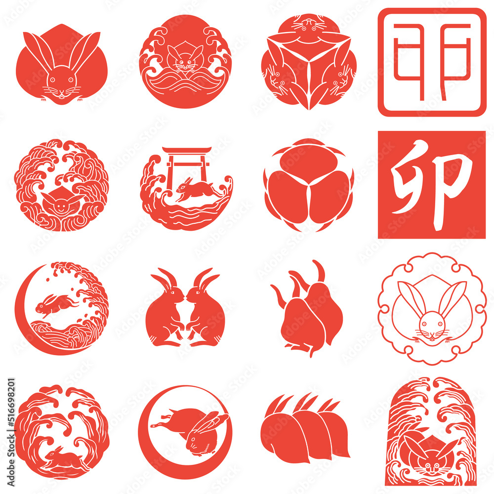 丸に波兎 金焼物 家紋 兎 卯 ウサギ 日本 伝統 家紋 セット Stock Vector | Adobe Stock