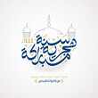 Happy new hijri year 1444 Arabic calligraphy. Islamic new year greeting card. translate from arabic: happy new hijri year 1444