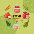 rosh hashanah lettering celebration