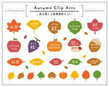 秋の背景素材セット　紅葉　モミジ　イチョウ　葉　食べ物　果物　アイコン　イラスト　飾り　フレーム
