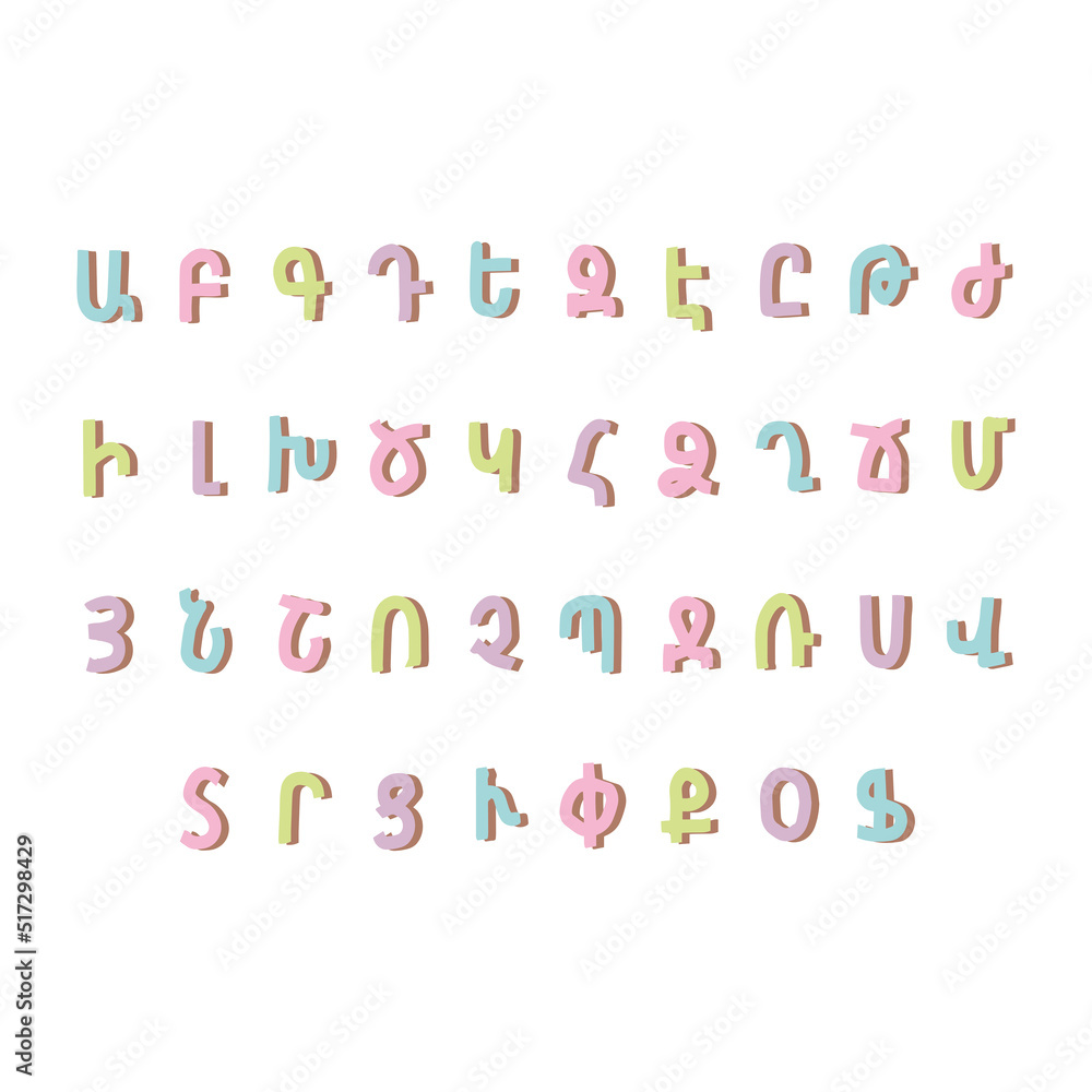 Armenian alphabet for kids in pastel colors isolated white background ...