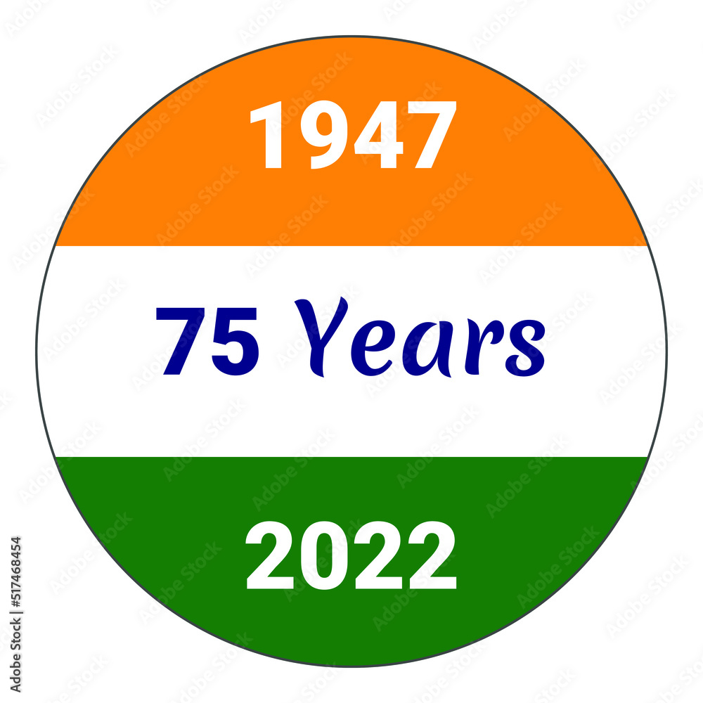 เวกเตอร์ Stock 1947 to 2022 - 75 Year of Indian Independence. Azadi Ka ...