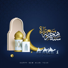 Poster - Happy new hijri islamic decoration background with crescent, gold podium, arabic lantern mosque 3D illustration vector