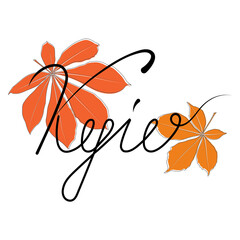 Wall Mural - Vector chestnut leaves with hand drawn Kyiv lettering in skoropys style outline icon. Simple outline chestnut leaves illustration for logo. Realistic hand drawn leaves illustation on white background.