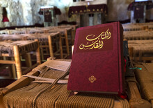 Bible In Arabic Inside Mar Youssouf Maronite Monastery, North Lebanon Governorate, Hardine, Lebanon
