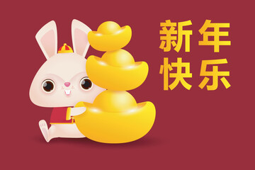 Happy Chinese new year greeting card 2023 cute little rabbit bunny, year of the rabbit zodiac, gong xi fa cai cartoon character isolated vector illustration, Translated Chinese new year