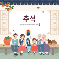 Wall Mural - Korean thanksgiving event design. A large family in hanbok is sitting in a traditional hanok. Thanksgiving, Happy Holidays, Korean translation.