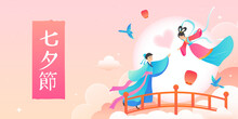 Qixi Festival (writing In Chinese) Banner Vector Design. Meeting Of The Cowherd And Weaver Girl