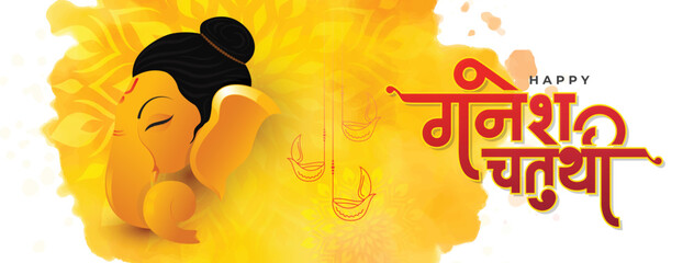 Happy Ganesh Chaturthi Festival Banner Background with Lord Ganesha Illustration and Hindi Text Typography