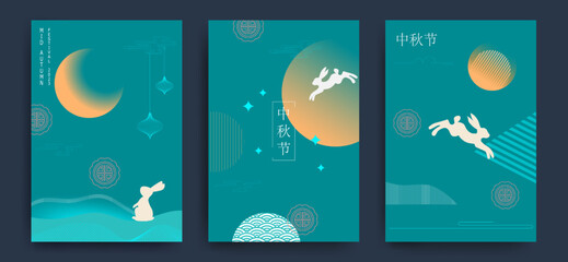 Set of backgrounds, greeting cards, posters, holiday covers with moon, moon cake and cute bunnies. Minimalistic style. Chinese translation - Mid-Autumn Festival.