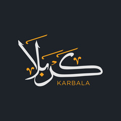 Sticker - Arabic calligraphy of Karbala minimal calligraphy