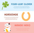 Good fortune symbols posters set, four-leaf clover, horseshoe and maneki neko, flat vector illustration.