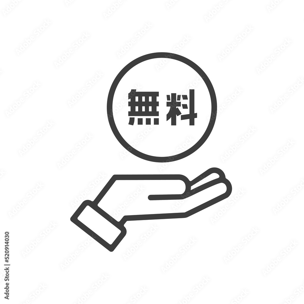 Image vectorielle Stock 無料の文字が入ったコインと手のアイコン - 0円・フリーのイメージ素材 | Adobe Stock