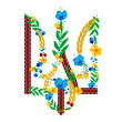 Ukrainian trident. Emblem