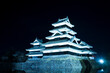 夜空と国宝松本城　