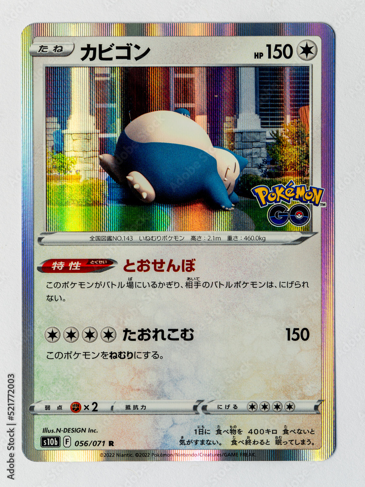 pokemon cards kyogre ex Kyogre ex (94/101) [EX: Hidden Legends]