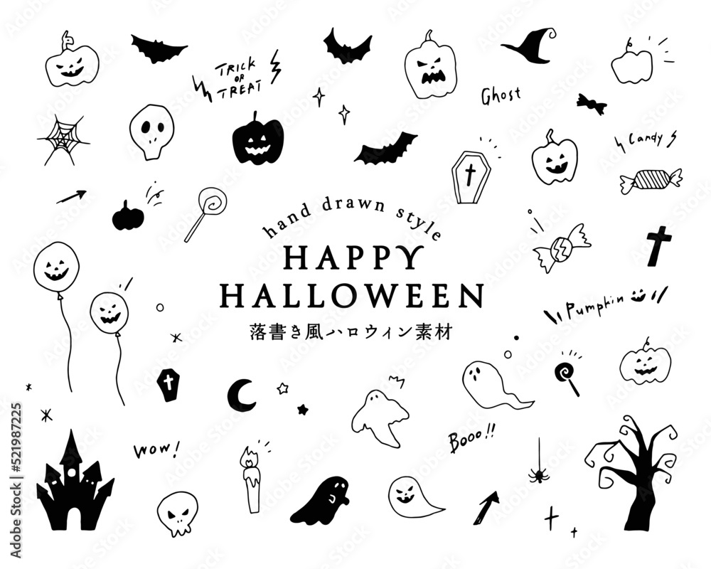 Vetor 落書き風ハロウィン素材のセット イラスト 手描き ハロウィーン カボチャ オバケ 飾り かわいい do Stock | Adobe  Stock