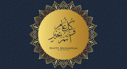 Wall Mural - Happy Muharram, the Islamic New Year, Frame decoration islam background ornament template gold.