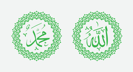 allah muhammad with circle frame and modern color