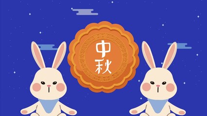 Poster - mid autumn animation with chinese letters