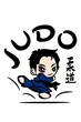 Judo calligraphy.Judoka boy athlete in blue kimono with black belt cartoon anime Japanese Chinese silhouette. Taekwondo. Karate.Jujitsu.Sport.Fighting.Martial art.Logo.Sticker.T shirt print.DIY