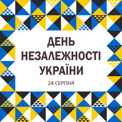 Canvas Print - Independence Day of Ukraine text in Ukrainian. August 24. Square card with text on white background and poster with yellow and blue triangles. Vector.