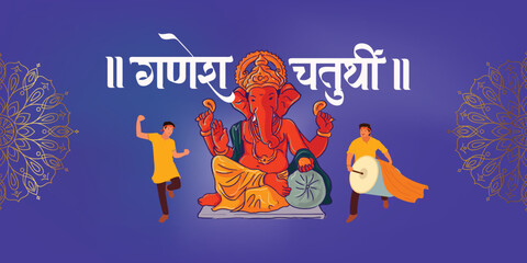 Wall Mural - 'Ganesha Chaturthi' Hindi text and Ganesha illustration vector with a background of Indian festival for banner, template, post, and invitation card design

