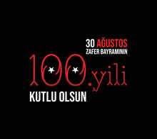 30 Ağustos Zafer Bayramı 100.yıl Kutlu Olsun. Translation: 30th August 1922 Happy 100th Anniversary Of National Struggle Of Turkey.