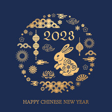 Congratulatory Banner Or Postcard. 2023 Is The Year Of The Rabbit According To The Chinese Zodiac. Chinese Flowers, Lanterns, Fans, Clouds, Bamboo As Scenery.