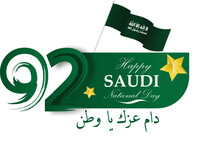 Happy Saudi National Day
